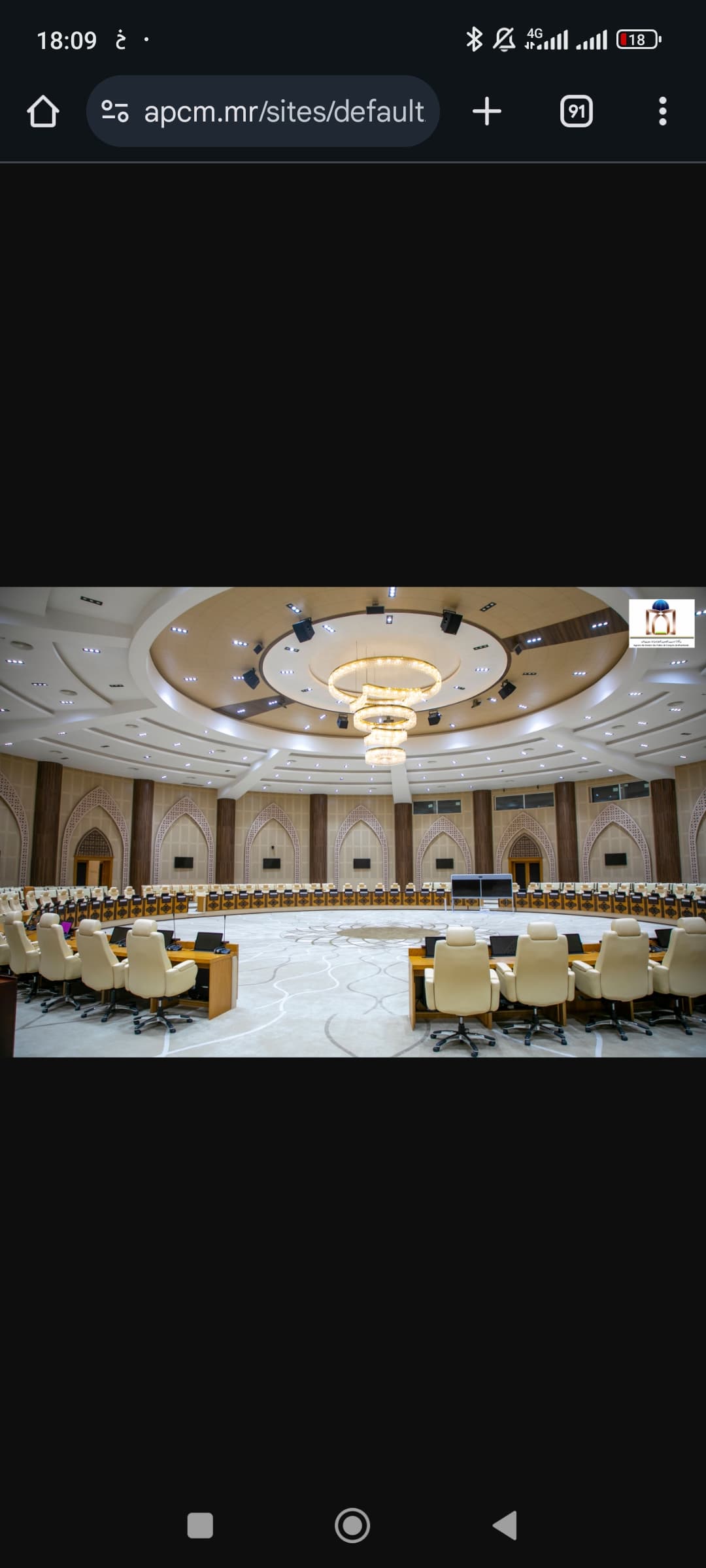 قصر المؤتمرات (المورابطون)